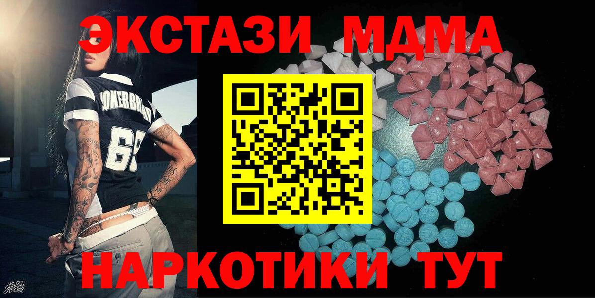 Экстази бентли  Вход с VPN  Красный Сулин  ЭКСТАЗИ  маркетплейс какой сайт  Ecstasy 280 MDMA 