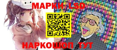 ГАЛЛЮЦИНОГЕННЫЕ ГРИБЫ Кингисепп