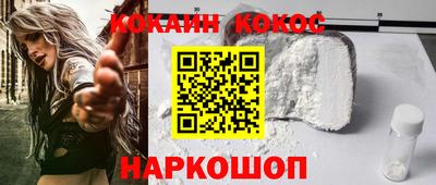 PSILOCYBIN Комсомольск-на-Амуре