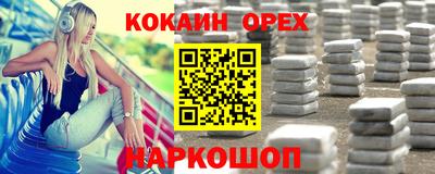 ГАЛЛЮЦИНОГЕННЫЕ ГРИБЫ Кингисепп