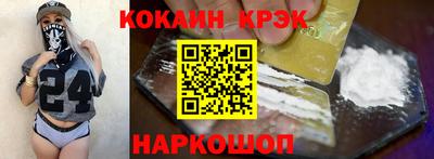 бутик Кинель