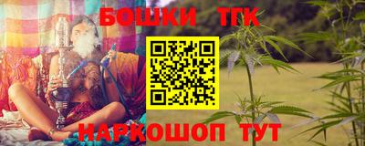 бутик Коммунар
