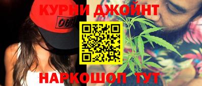 кокаин VHQ Краснодар