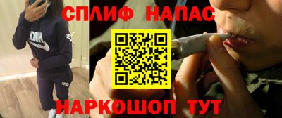 бутик Кинель