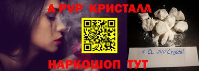 кокаин VHQ Кимры