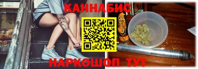 бутик Кинель