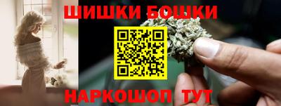бутик Кинель
