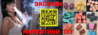 ГАЛЛЮЦИНОГЕННЫЕ ГРИБЫ Кингисепп