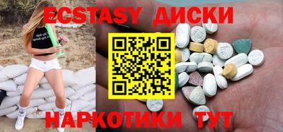 бутик Коммунар