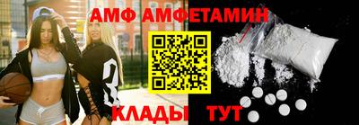 ALPHA-PVP Конаково