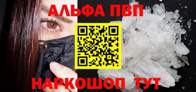 бутик Кинель