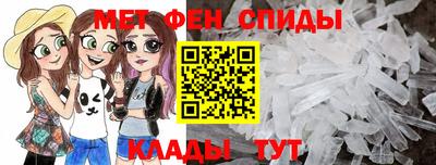 бутик Кинель