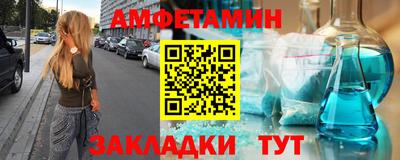 PSILOCYBIN Комсомольск-на-Амуре