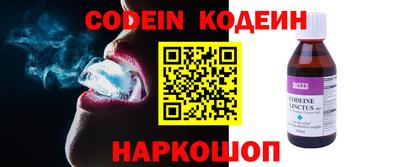 бутик Кинель