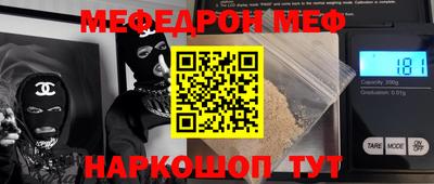 бутик Кинель