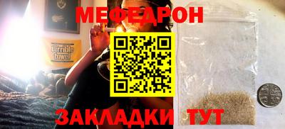 бутик Кинель
