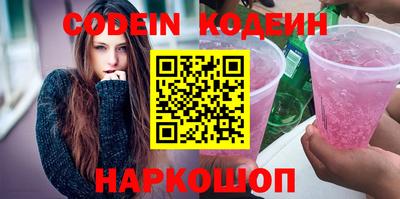 бутик Кинель