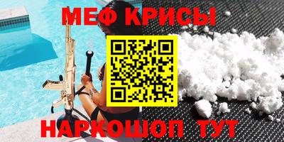 кокаин VHQ Кимры