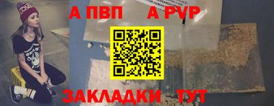 бутик Кинель