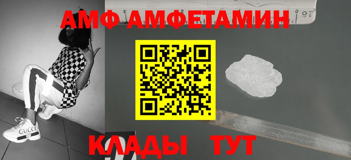 Первитин витя Красный Сулин