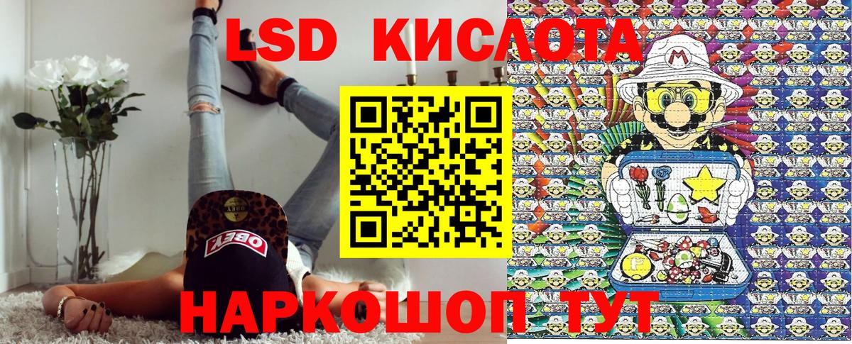 Марки N-bome 1,5мг Красный Сулин