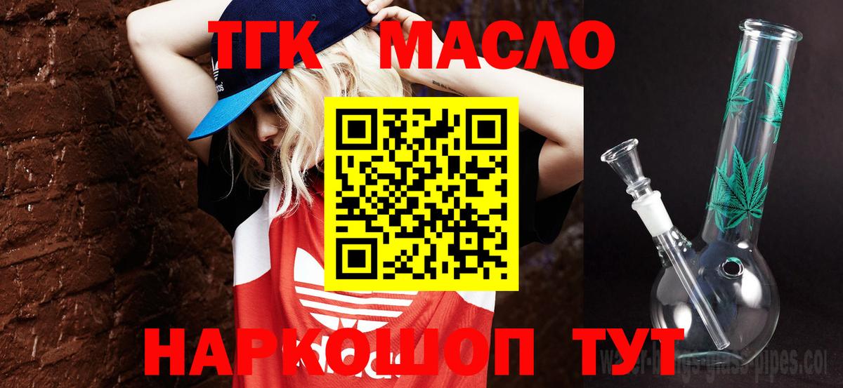 Кокаин  Вход с VPN  МЕФ кристаллы  Красный Сулин  Бошки Шишки  Гашиш  APVP СК   МЕТАДОН 