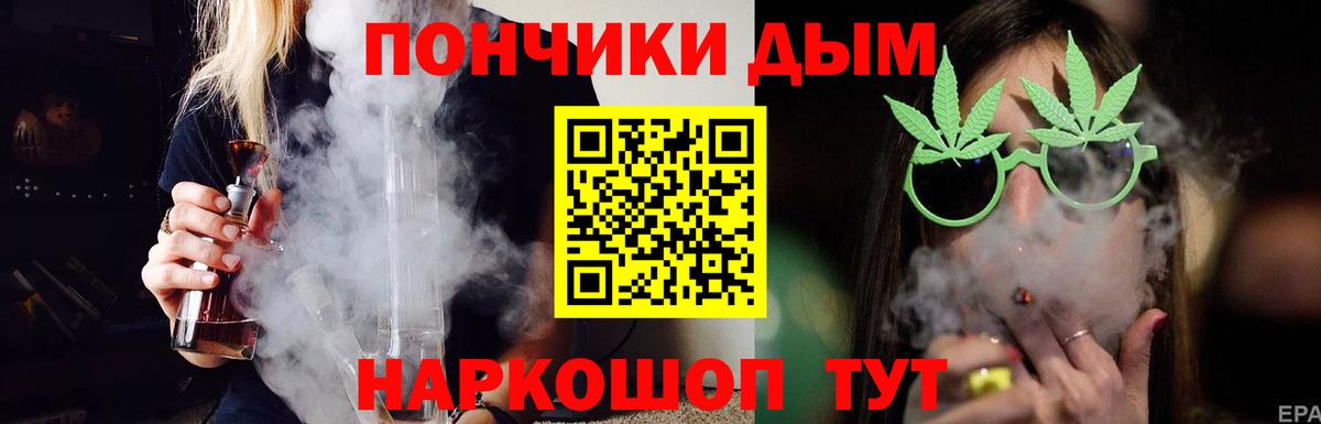 Канабис планчик Красный Сулин